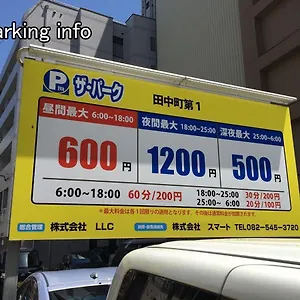 Bhotel Heiwaodori 201 - New In Famous Dori Max 6p , 広島市 日本